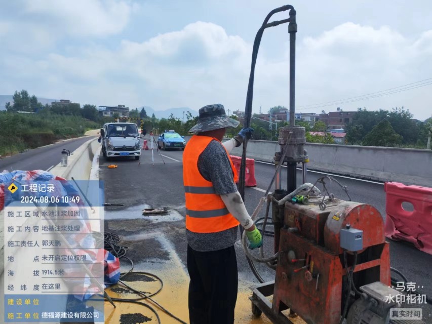 塘厦镇地基沉降注浆加固材料有哪些