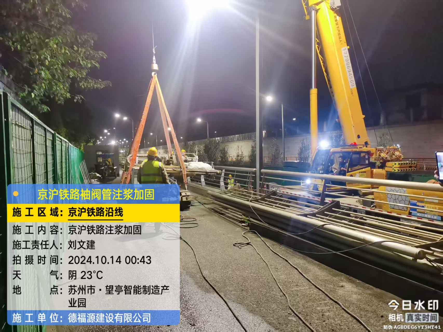 塘厦镇厂房地面沉降加固办法